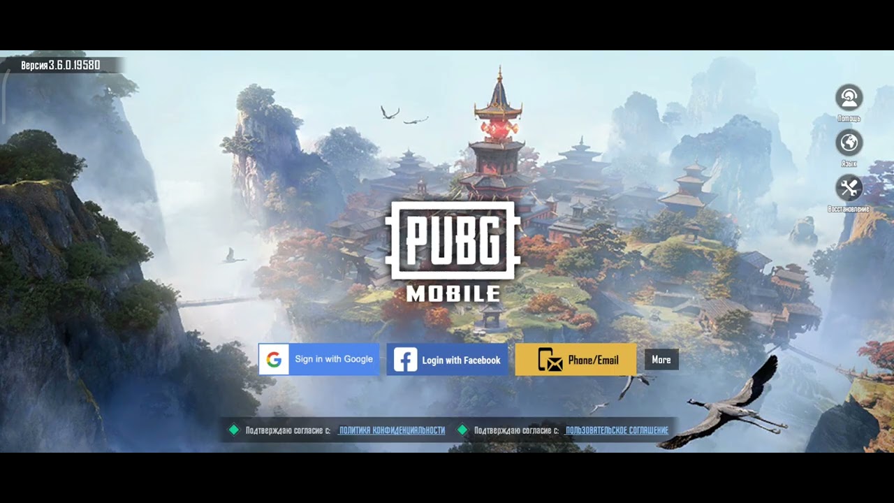 PUBG MOBILE новый способ решить проблему 9999 и -1