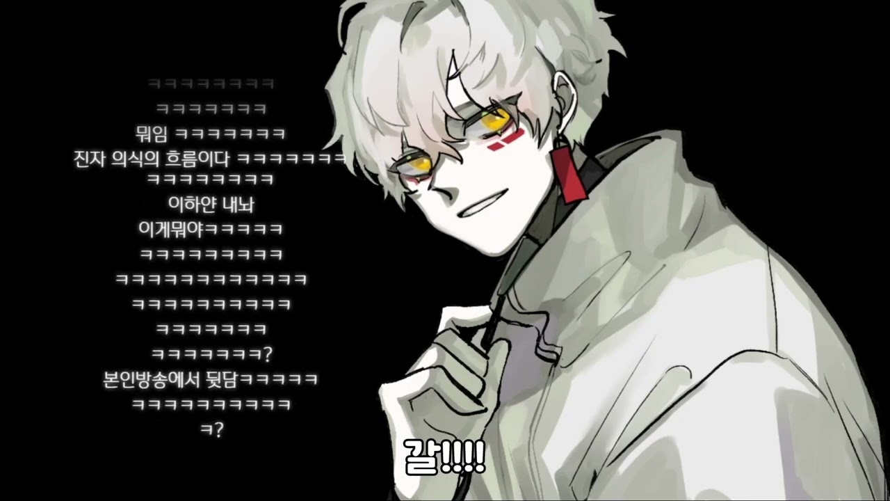 [에라이][클립] 이하얀이 담배를 피러 나가면 생기는 일