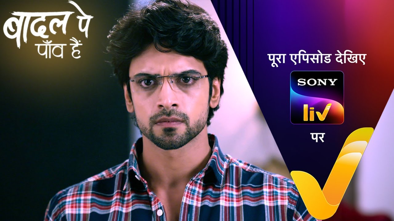NEW! Badall Pe Paon Hai | Ep 147 | 28 Nov 2024 | Teaser