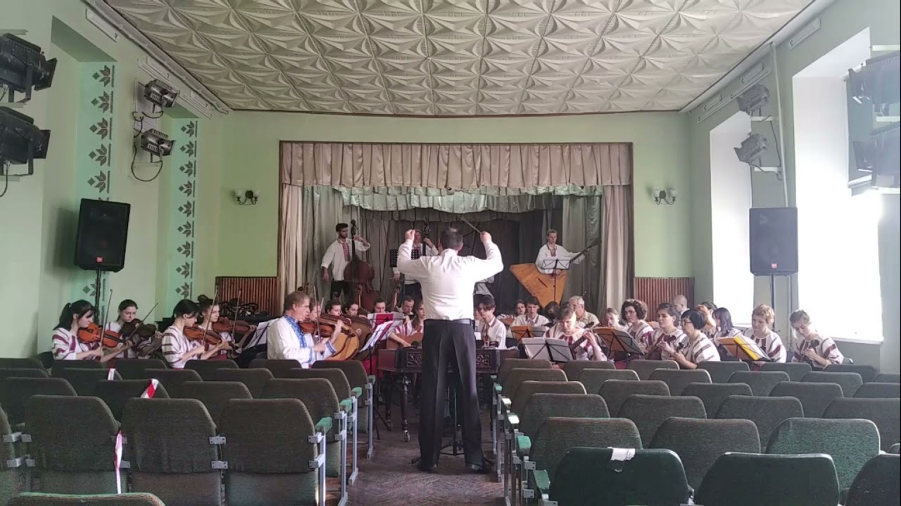 Оркестр 