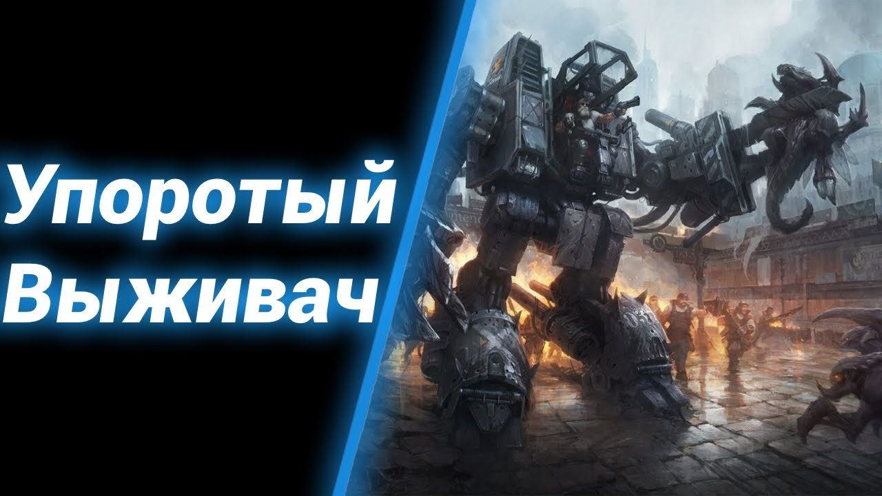 Турели Рвут Всё [Zombie World: unity test] ● StarCraft 2