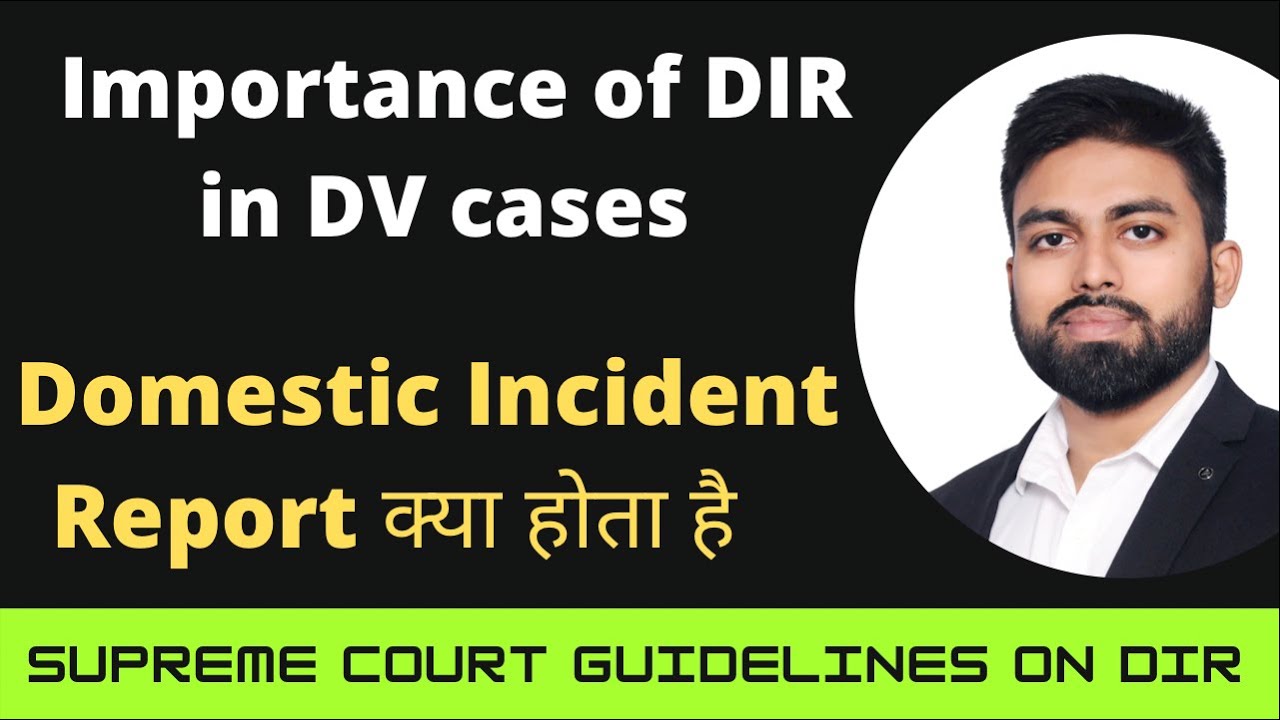 DIR क्या होता है DV केस में। What is DIR in DV cases| Supreme Court Judgement on DIR
