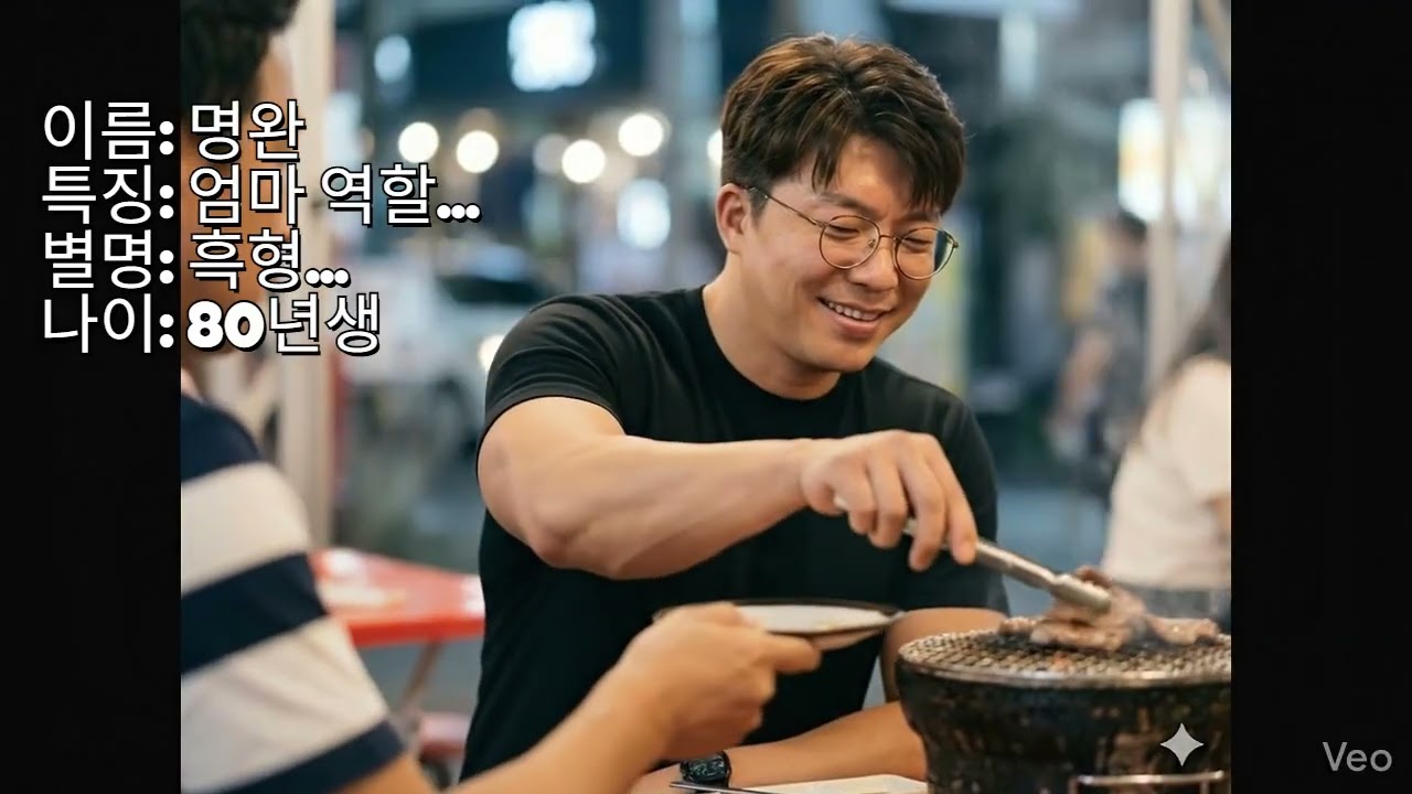 세남자이야기 첫시작