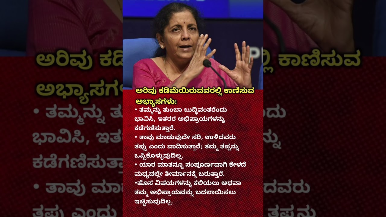 BigChanges in Income Tax Rules|Finance Minister Nirmala Sitharaman's New Announcement #youtubeshorts