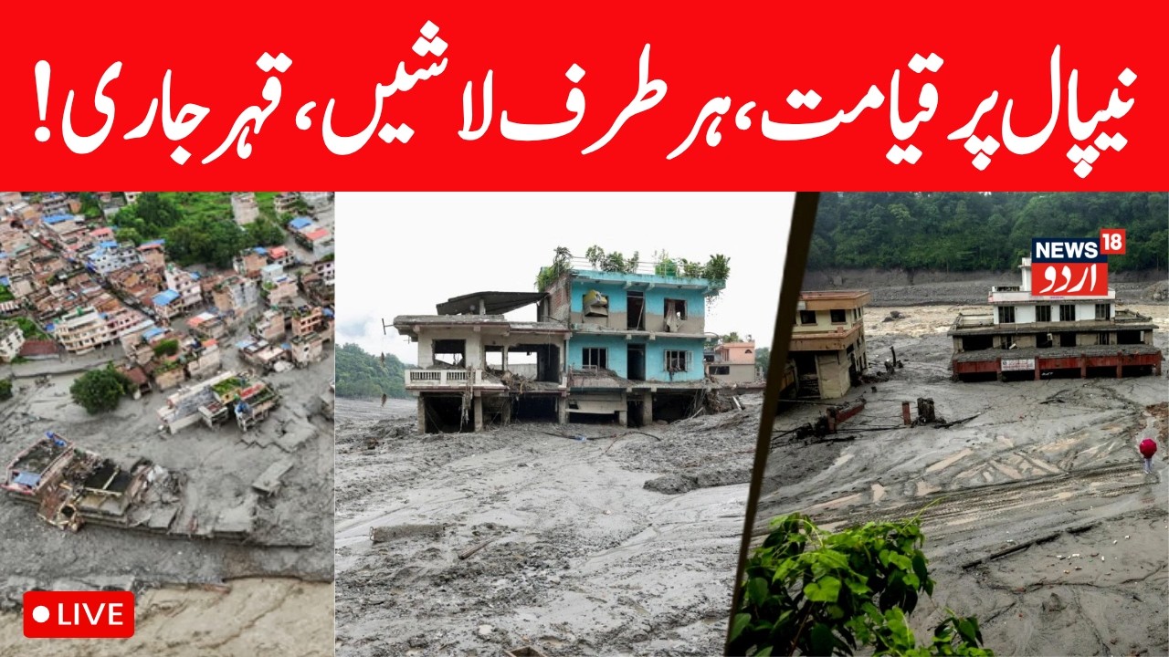 NEPAL FLOOD HORROR LIVE: Death Toll Crosses 900 | Devastating Flash Floods Trail of Destruction