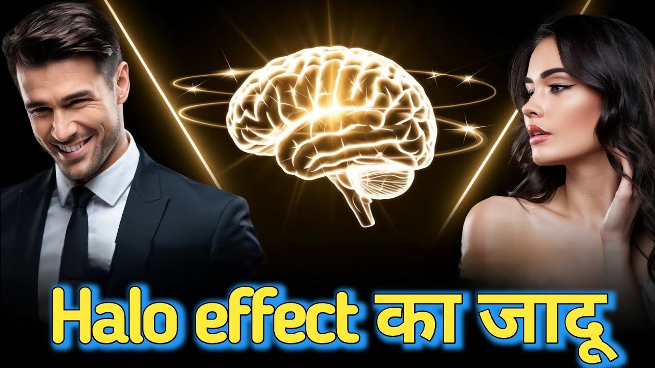 How to Impress anyone | The Magic of 