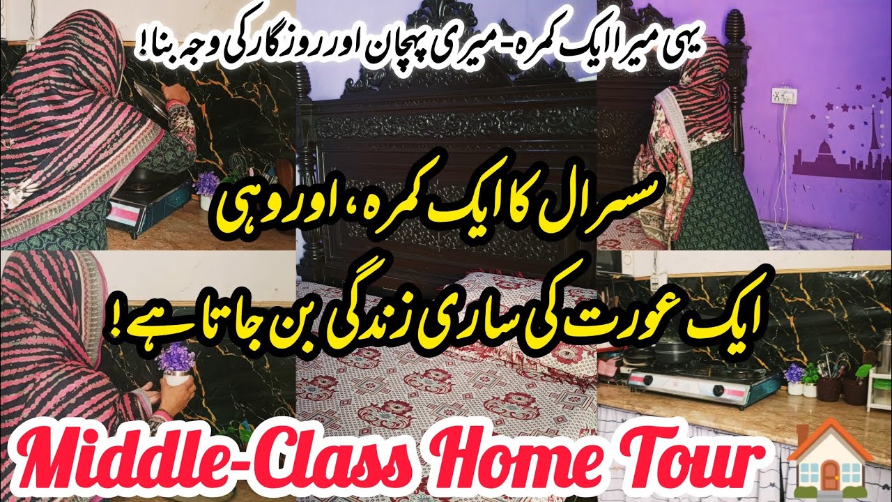 Middle-Class Home Tour + My Productive Daily Routine as a Housewife | Sarina Shuaib