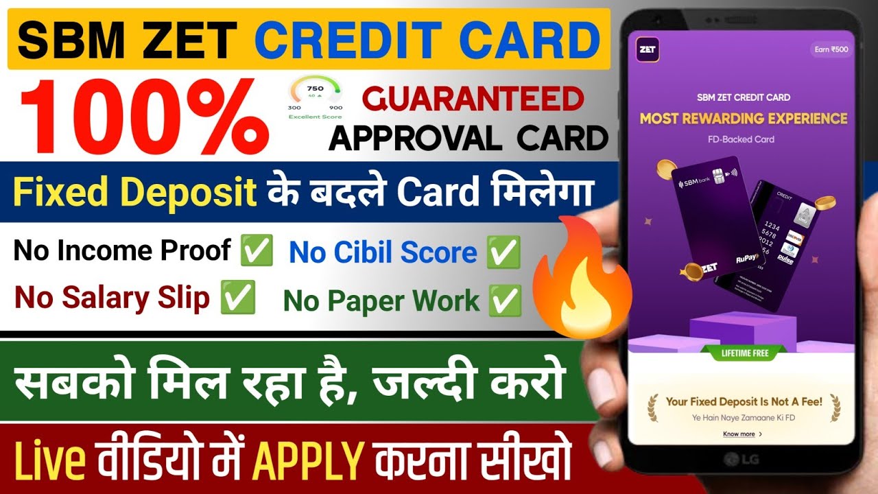 SBM ZET Credit Card Apply | Zet Credit Card Apply Process | Credit Card Kaise Banaye🔥 | Credit Card