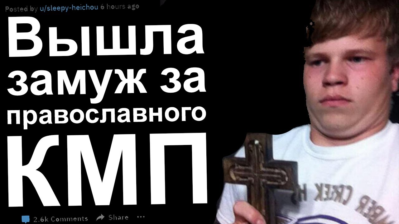 КМП. НАЛОЖИЛ В БАЧОК РОДИТЕЛЯМ ДЕВУШКИ. КИЛЛ МИ ПЛИЗ