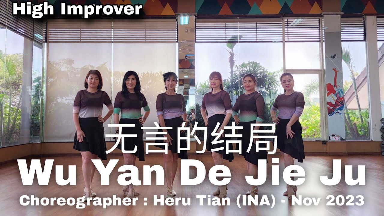 DSWAN | 无言的结局 Wu Yan De Jie Ju | LINE DANCE | High Improver | Heru Tian