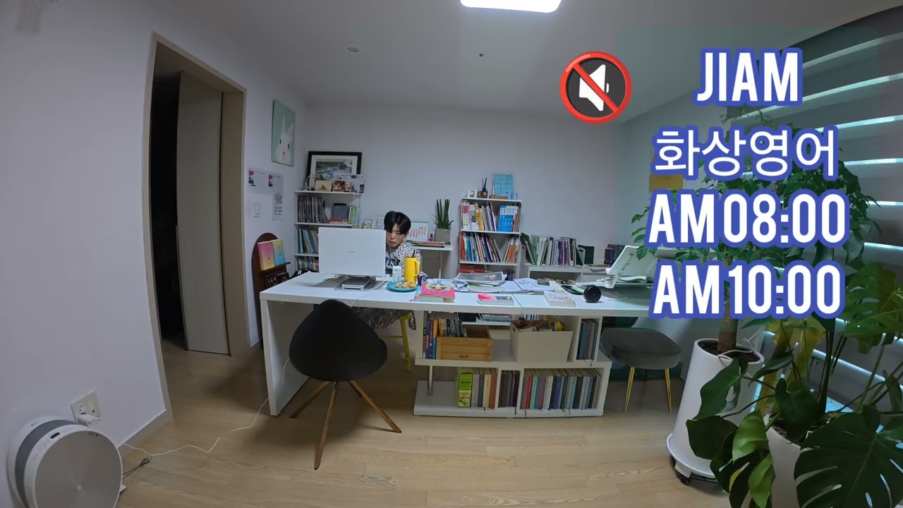 영어로 죽고 영어로 살자. 54일차 #중3 #자사고준비중 #영어수업대비