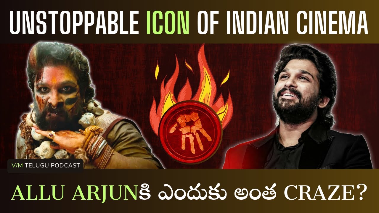 Unstoppable Allu Arjun: From Trolls to Box Office Triumphs || Vinny Talkies Telugu