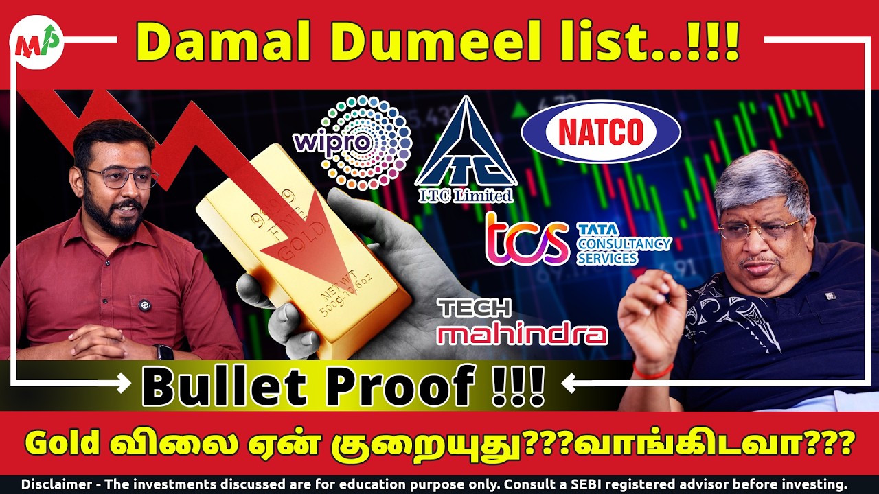 Gold Price ஏன் குறையுது???இப்ப வாங்கிடவா??? | Gold | Natco | Tata steel | HERO Motocorp | ITC |