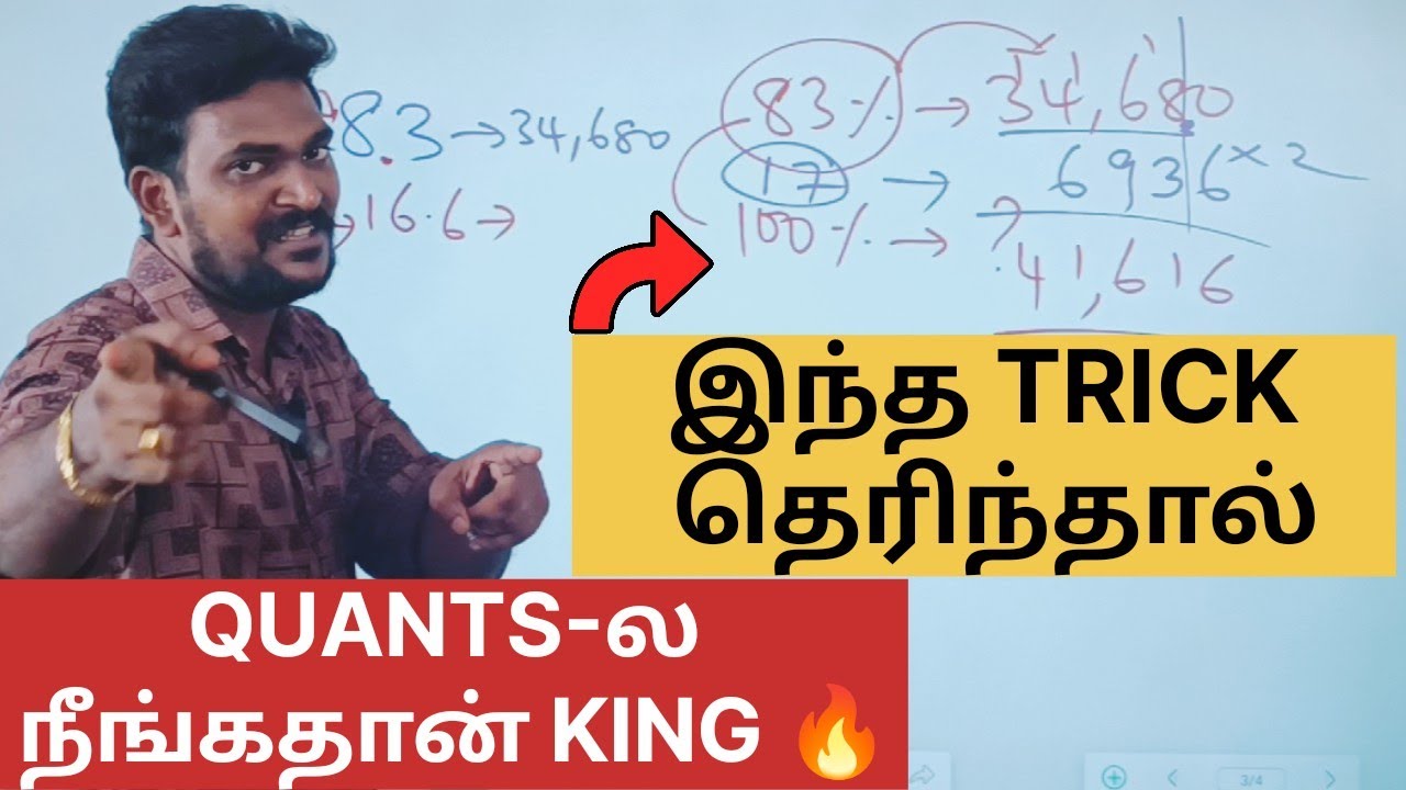 😳Раскрыт главный трюк «Процентное приближение»!!!🎁