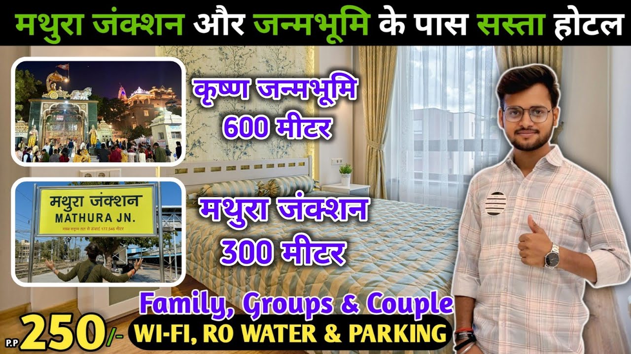 Cheapest and Best Hotel In Mathura Vrindavan | Budget Hotel Near Mathura Railway Station