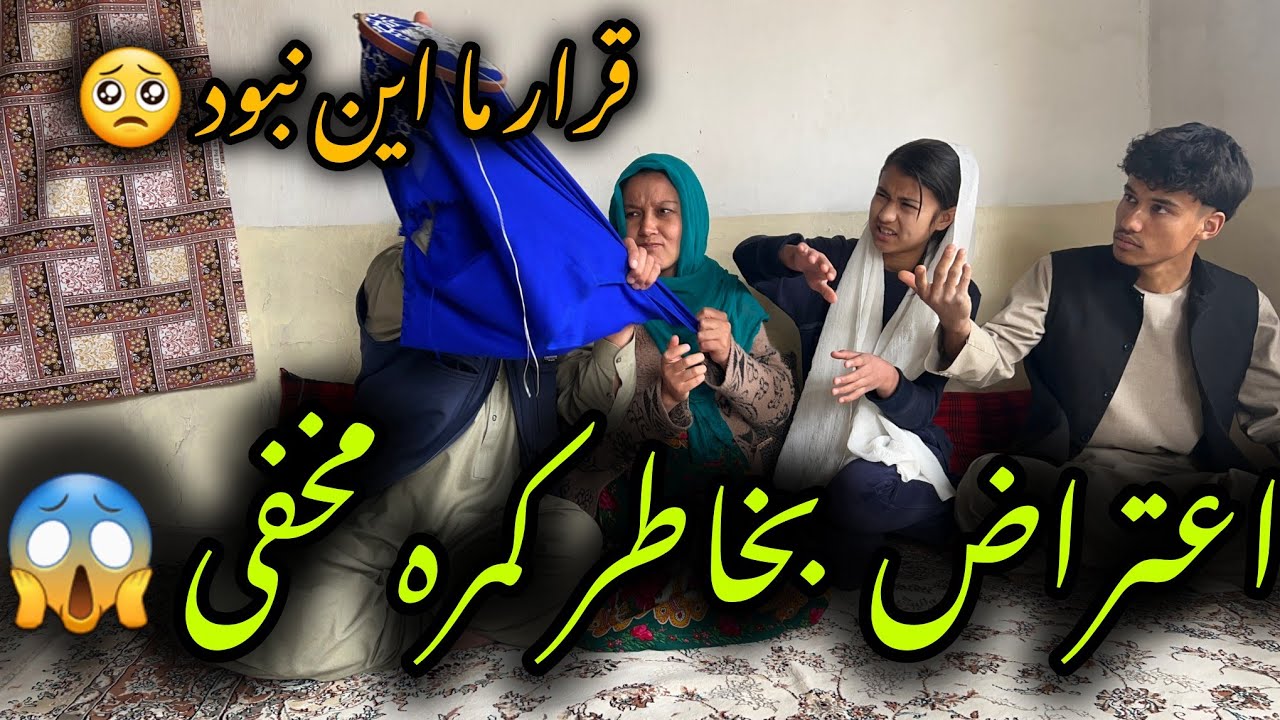 کمره مخفی امین خانه را بهم زد… اعتراض سلطانی همه را حیران کرد! 😱