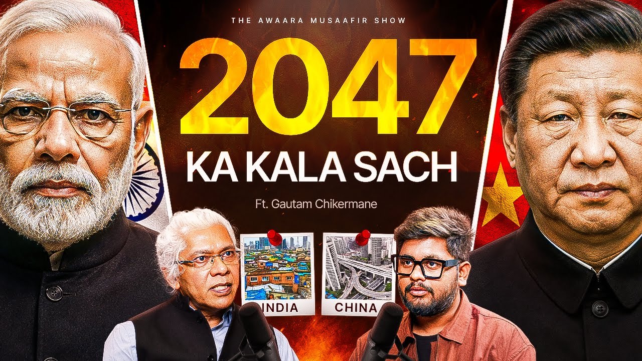 India 2047 - Developed India Banane Ka Sabse Bada Challenge Kya? | w/ Gautam Chikarmane | TAMS 329