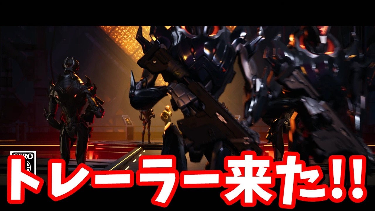 とんでもないトレーラー動画が来た…！part2【フォートナイト】