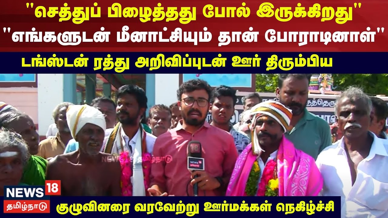 Arittapatti |