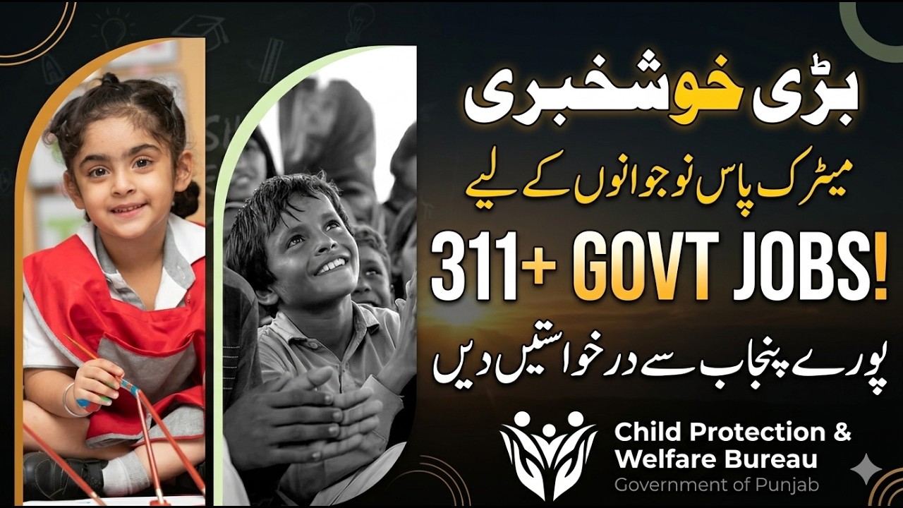 Child Protection and Welfare Bureau Jobs 2026 | Latest Govt Jobs in Pakistan | Apply Online