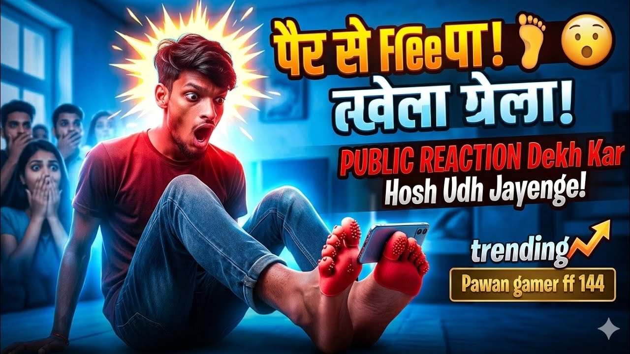 पैरों से Free Fire खेला! 😲 Public Reaction Dekh Kar Hosh Udh Jayenge! | Pawan gamer ff 144 #freefire