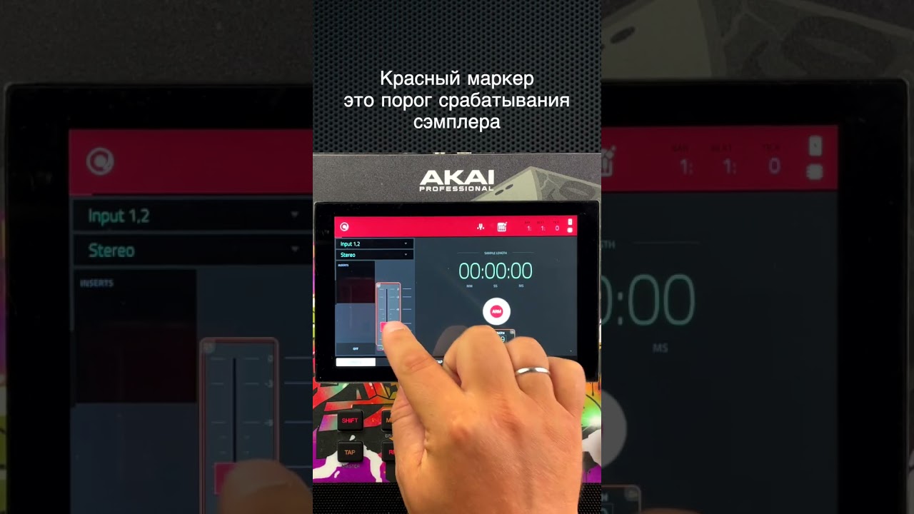 Как сэмплировать в Akai MPC с внешнего источника