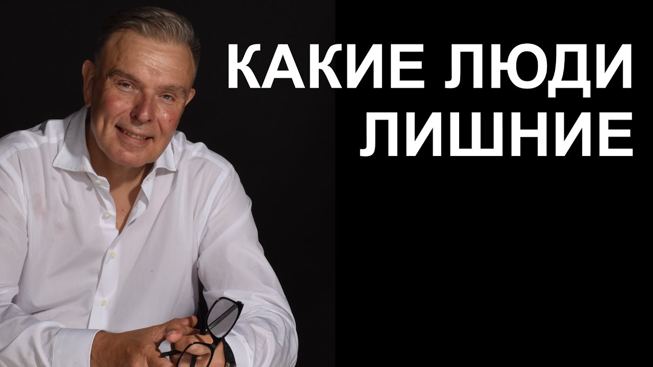 КАКИЕ ЛЮДИ ЛИШНИЕ...ПСИХИАТР СОВЕТУЕТ, 9 Лечись и богатей