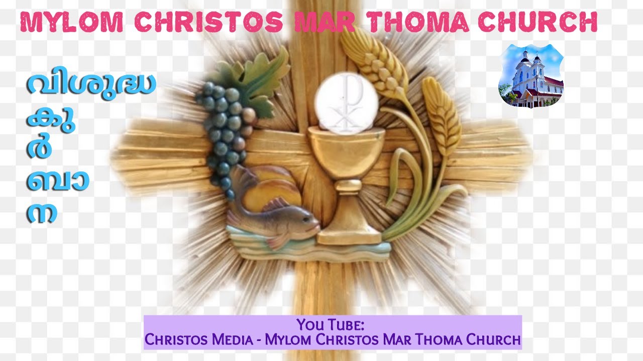 HOLY COMMUNION SERVICE BY REV. RINU RAJ