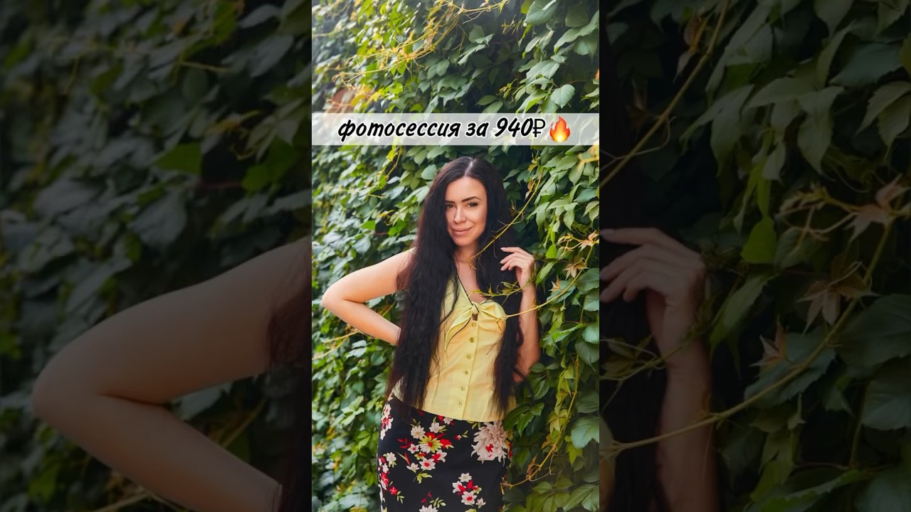 Фотосессия в Петербурге  