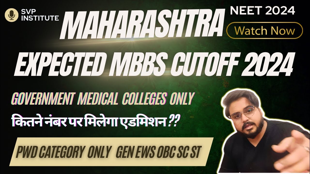 Maharashtra Neet 2024 MBBS Cutoff Government Medical Colleges PWD Category #neet2024 #mbbscutoff