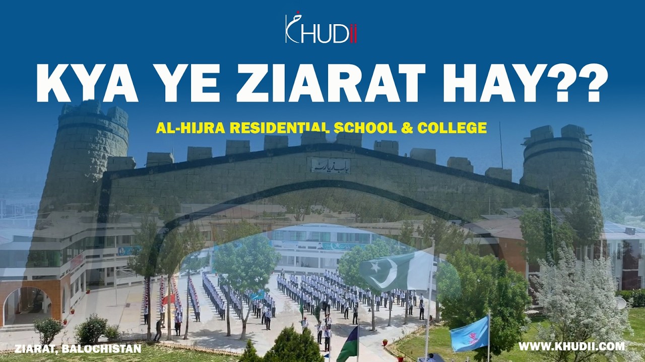 Ziarat's Miracle | an inspiring residential free school transforming Balochistan's Youth | Al-Hijra