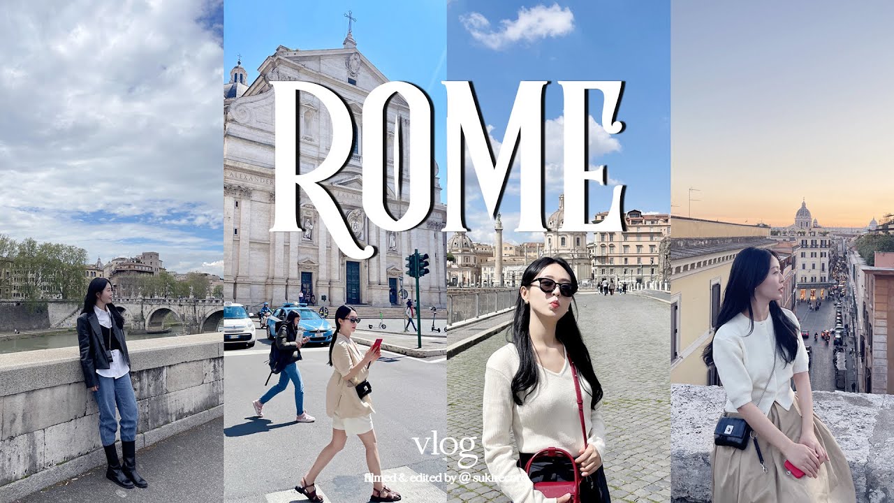 Rome vlog 🇮🇹 가이드 투어 1도 없는 내맘대로 4박 5일 로마 4월 자유여행