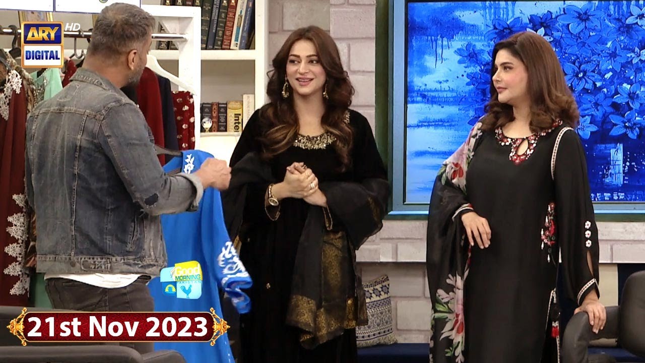 Good Morning Pakistan | How to Dress Well | 21 November 2023 | ARY Digital