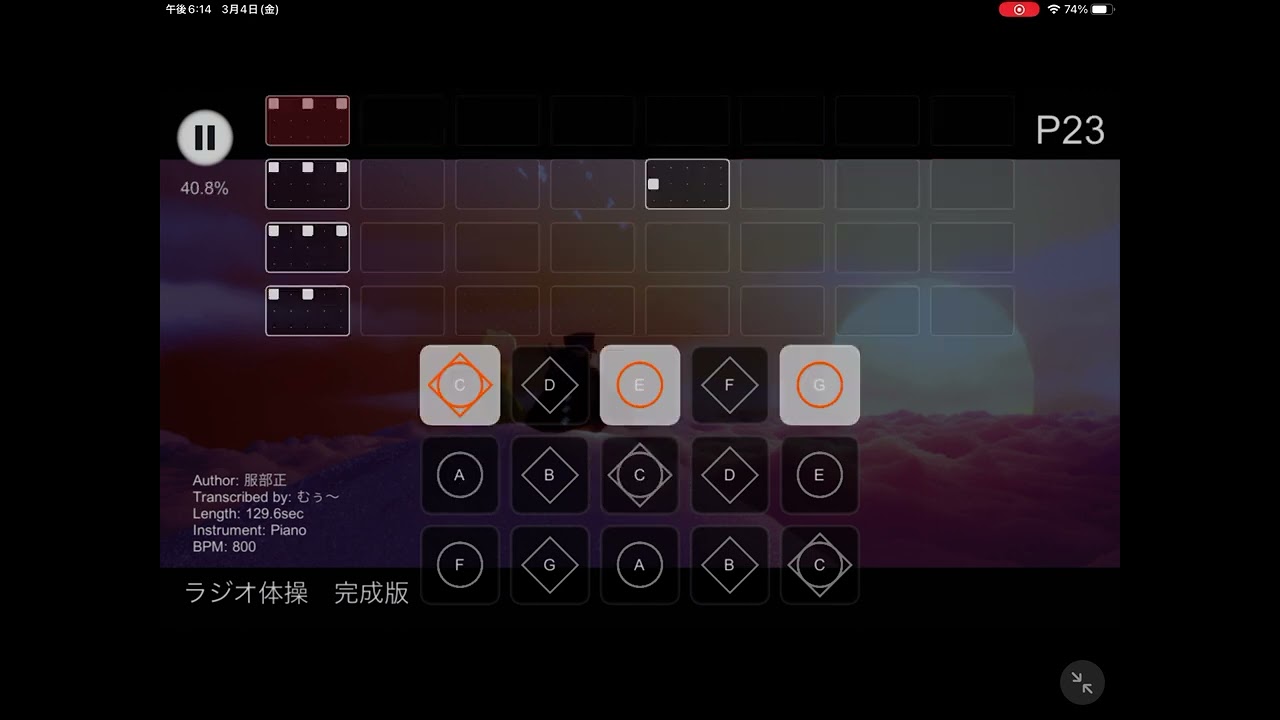 【sky楽譜】ラジオ体操第一　フル