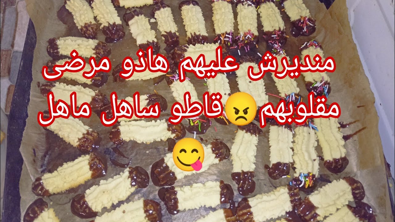 الشركة هلكة لابغا في مكة🤗روتيني نهار الغسيل🚿 فطور صيفي كتلنا الحمان🥵قاطو ساهل ماهل😋راجلك علا مولفتيه