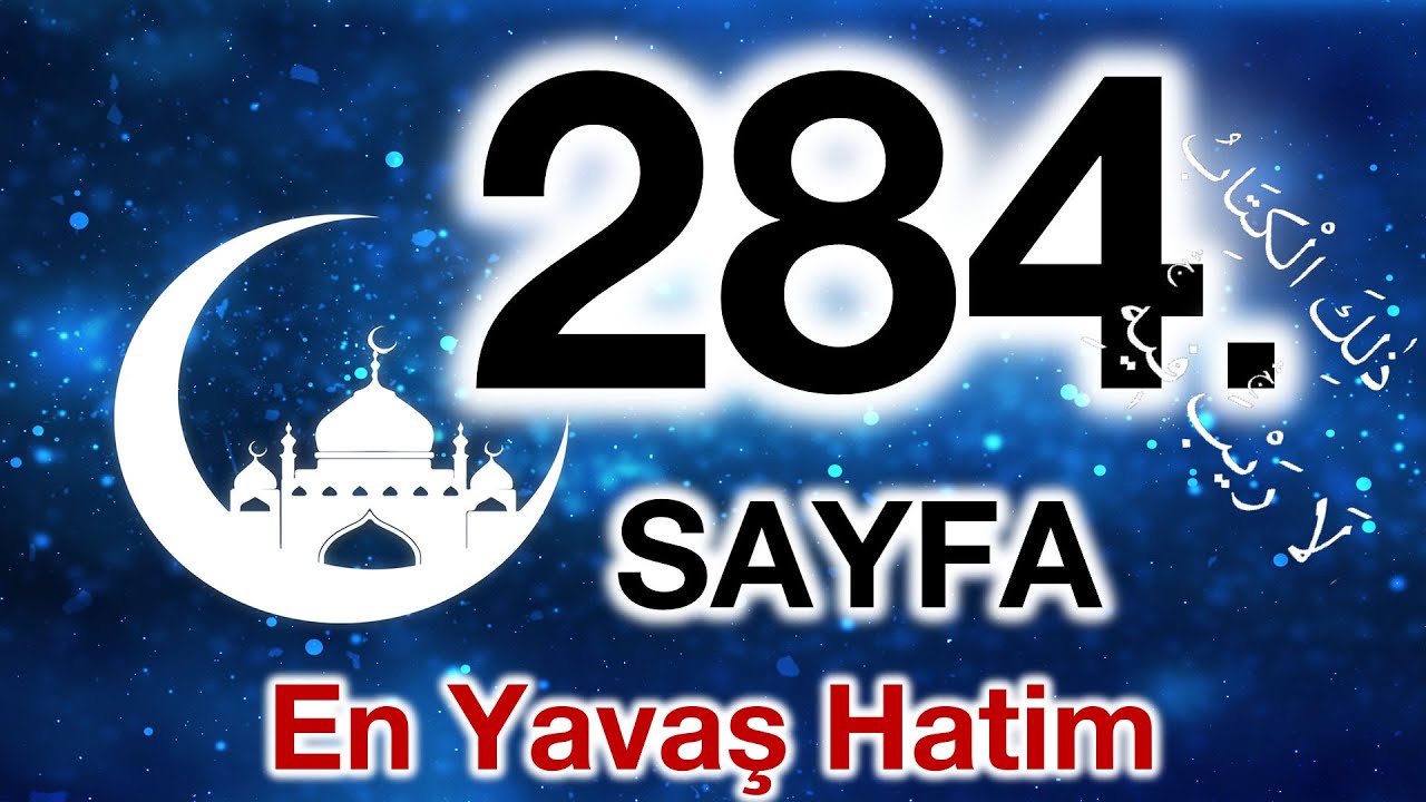 Kuran 284. sayfa / İsra Suresi 4. sayfa / yavaş okuyuş 15. cüz 284. sayfa / ok takipli 284. sayfa