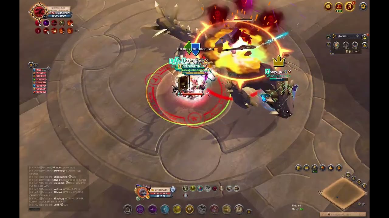 Albion Online Client 2026 02 16 20 50 40 Trim