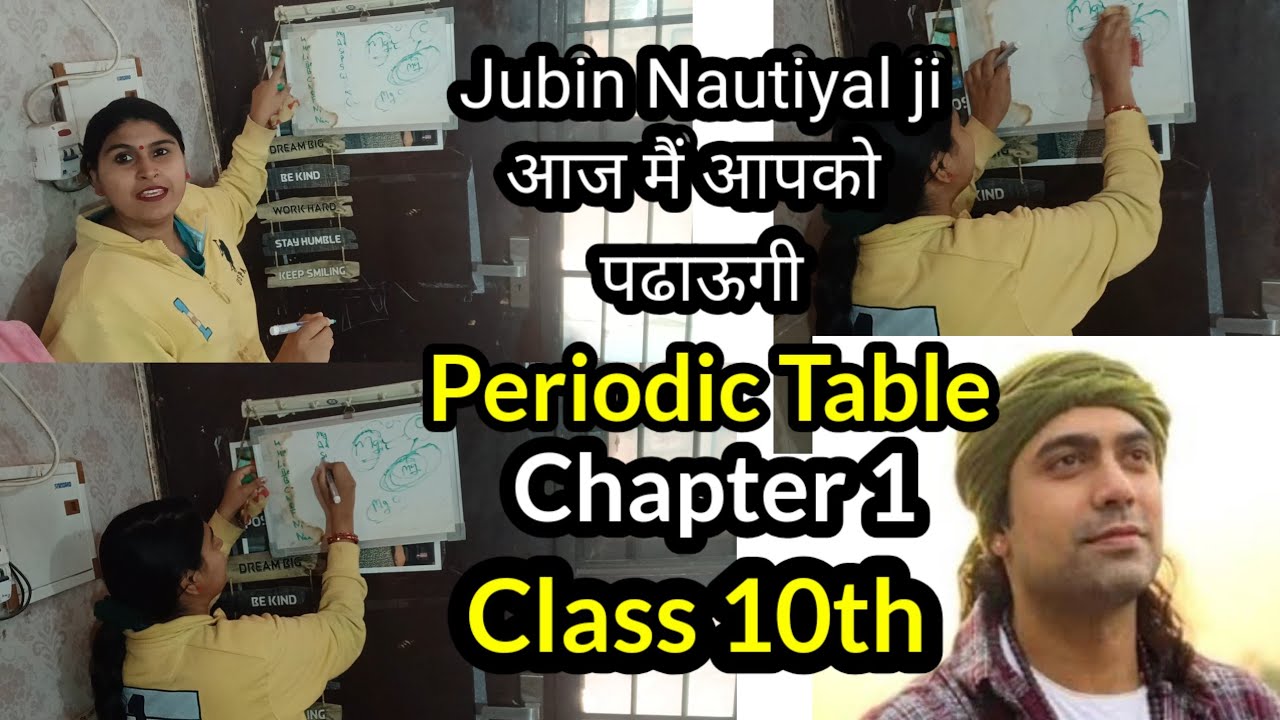 @jubinnautiyal आज मैं आपको पढाऊगी CHEMISTRY periodic Table Chapter 1 class 10th #class10th 