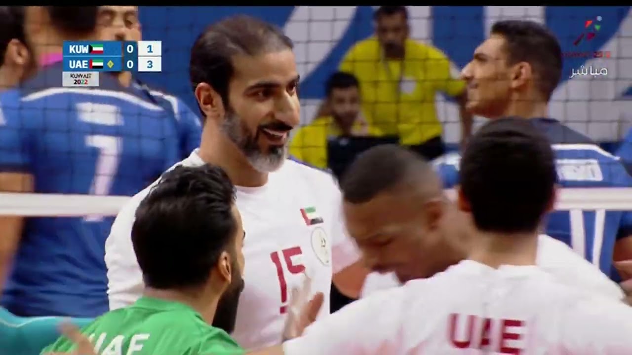 مباراة دورة الألعاب الخليجية للكرة الطائرة 22/21 بين -الإمارات x الكويت - الجمعة 2022/5/20