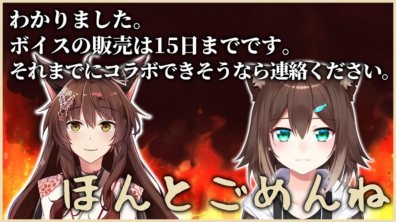 心配して一緒に病院に行ってくれたフミ様を怒らせる文野環【にじさんじ/切り抜き/おぱんつラジオ/ふみのとふみ/文野環/野良猫/フミ】