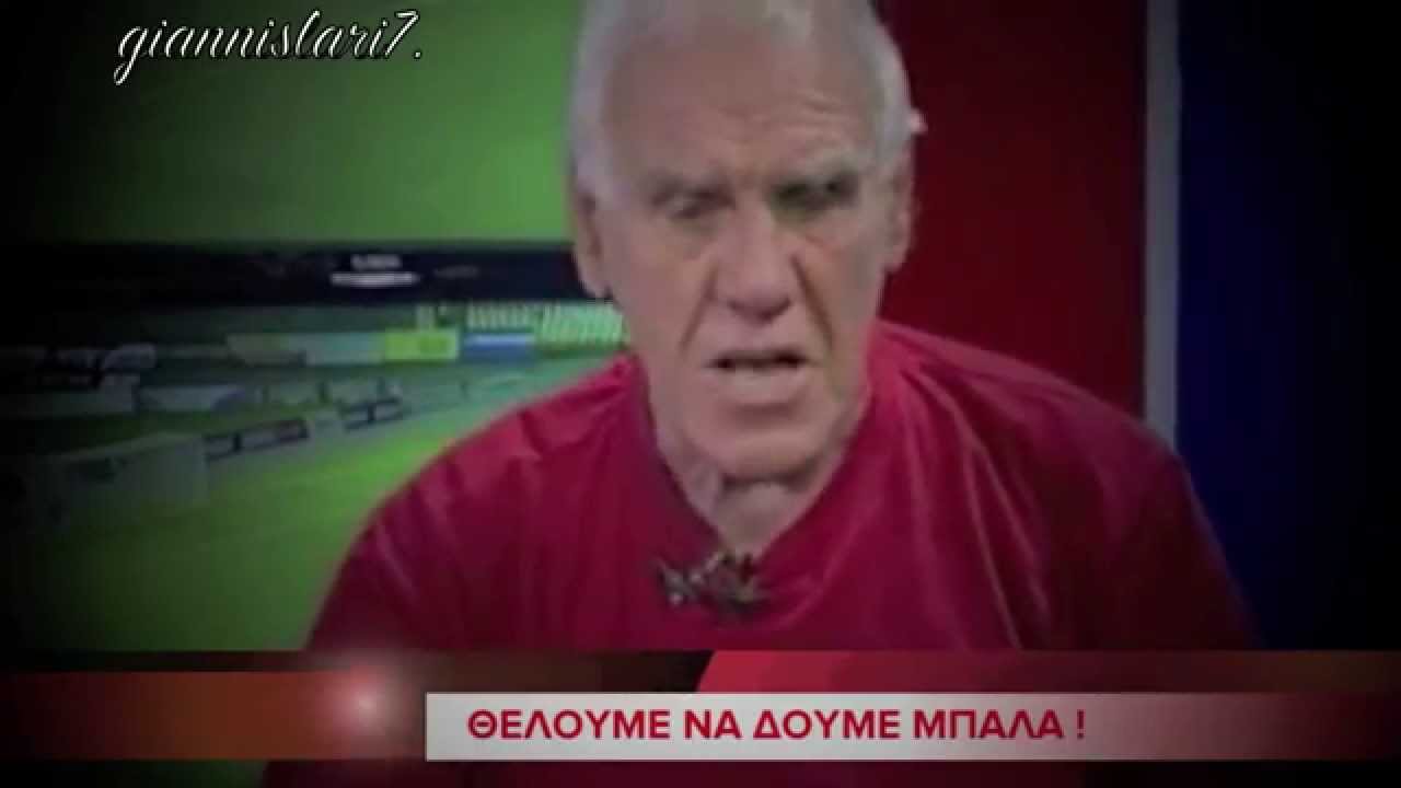 Ο ΑΛΕΦΑΝΤΟΣ ... ΠΡΩΘΥΠΟΥΡΓΟΣ |NEW| *****