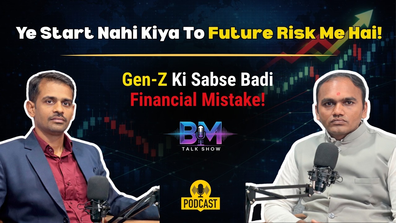 90% Gen-Z Ye Financial Mistake Kar Rahe Hai | Future Risk Me Hai!