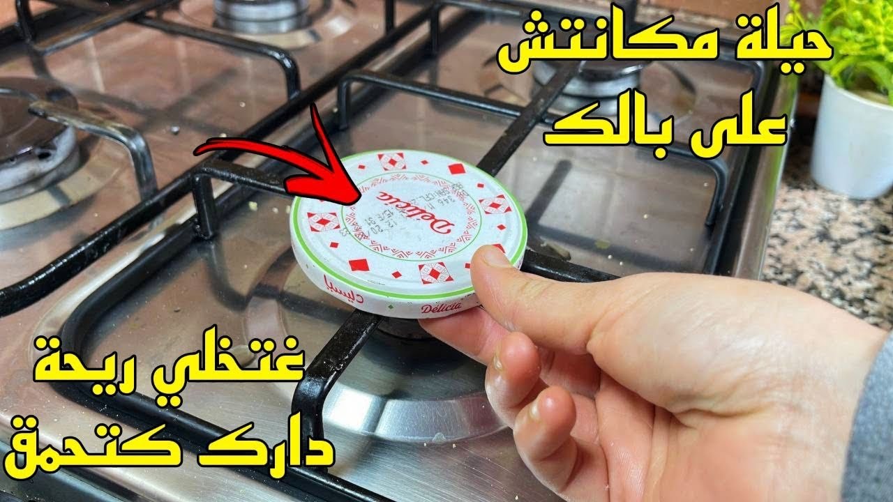 كيف كانت وكيف ولات😱المسحوق لي شافاني من فقر الدم‼️لي دخل دارك غيتصدم...شاركتكم ثلاجتي🤗