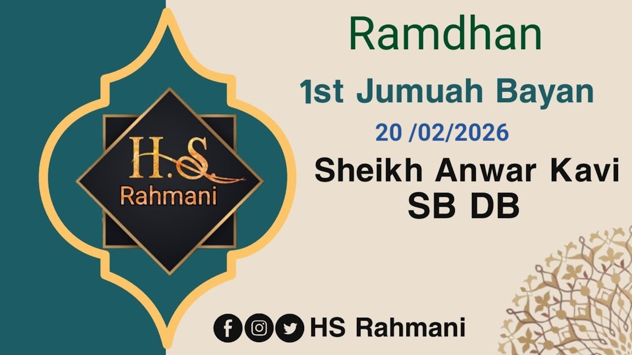 Ramadhan 1st Jumuah Bayan || Sheikh Anwar Kavi SB DB || Masjid E Zakaria || 20/02/2026
