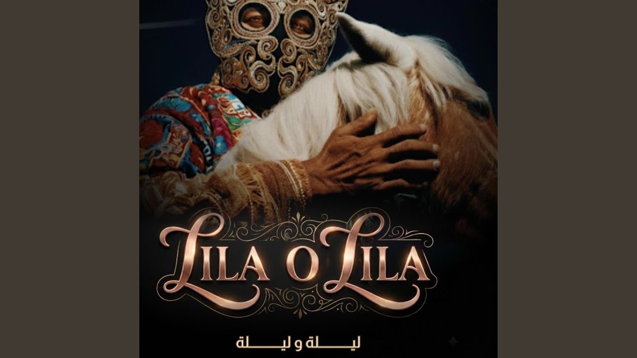 Lila o lila