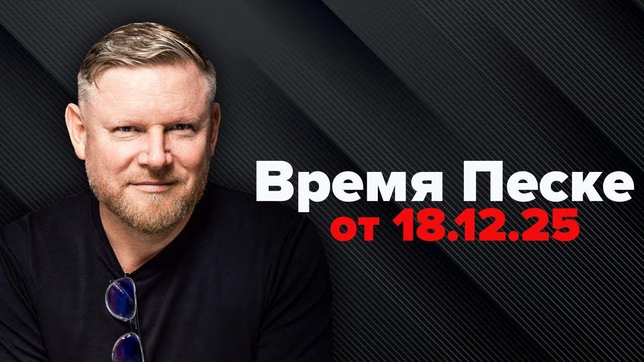 Дебанкинг - современное оружие европейских сатрапов #европа #ес #бельгия #германия