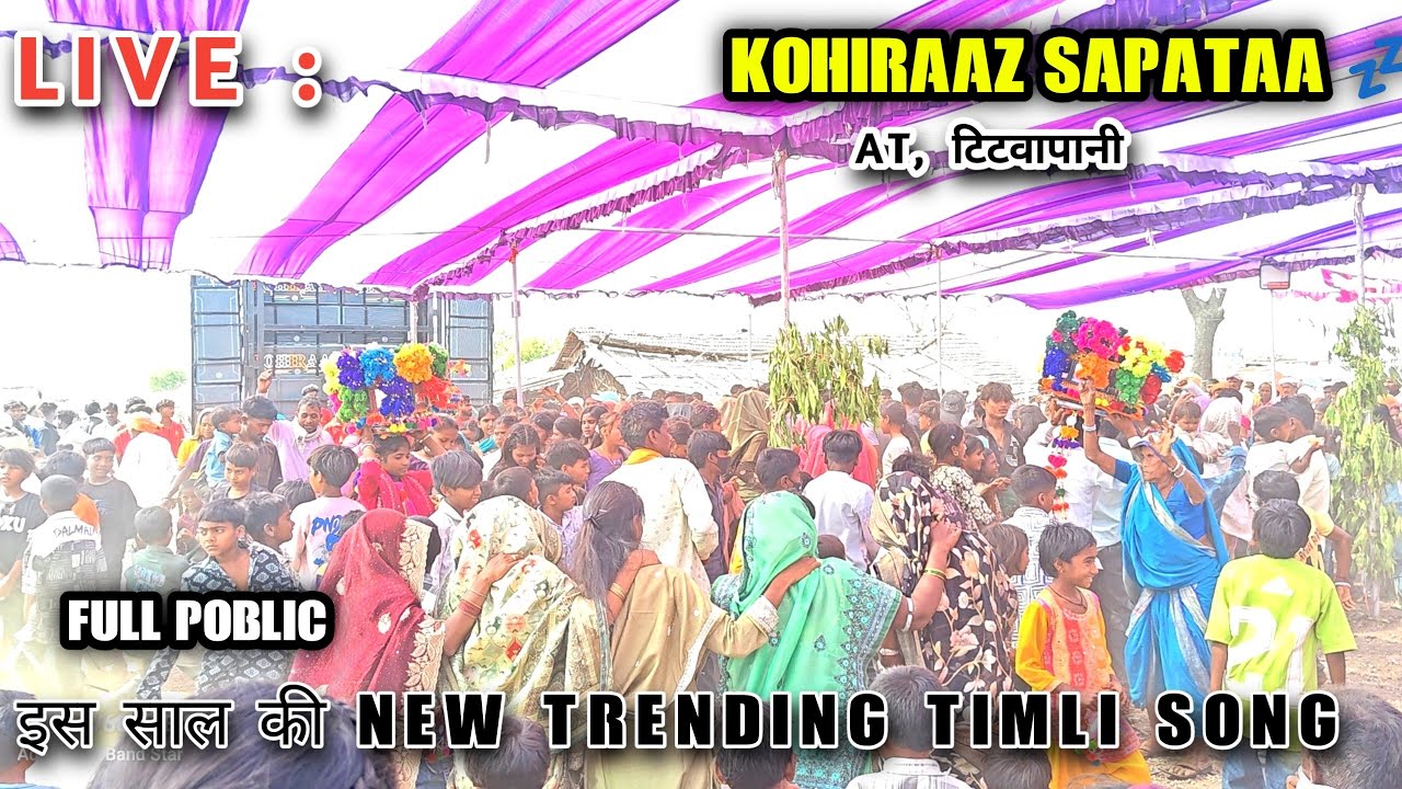 KOHIRAAZ SAPATAA 💤 इस साल की New timli song AT,titvapani @adivasiallbandstar4383 