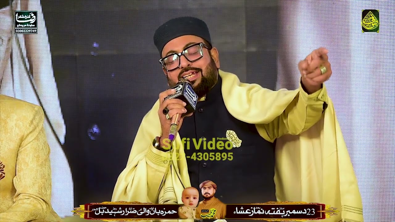 New Naats 2026 Must Listen In This Ramzan | Kalam with Duff Kashif Aslam Qadri