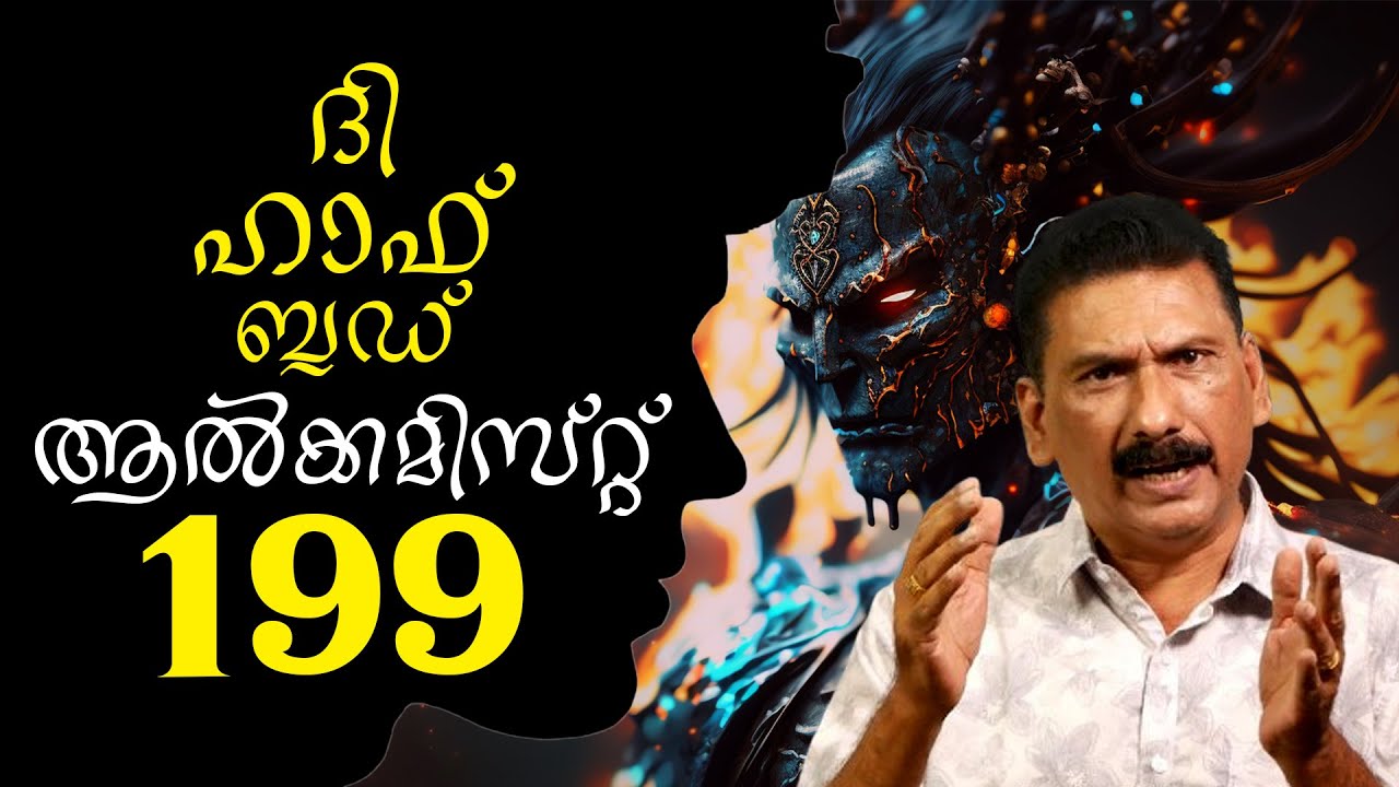 മാർക്ക് ഫെല്ലർ  ദി സൂപ്പർ ഹീറോ | BS CHANDRAMOHAN | THE STORY TELLER |EP 199