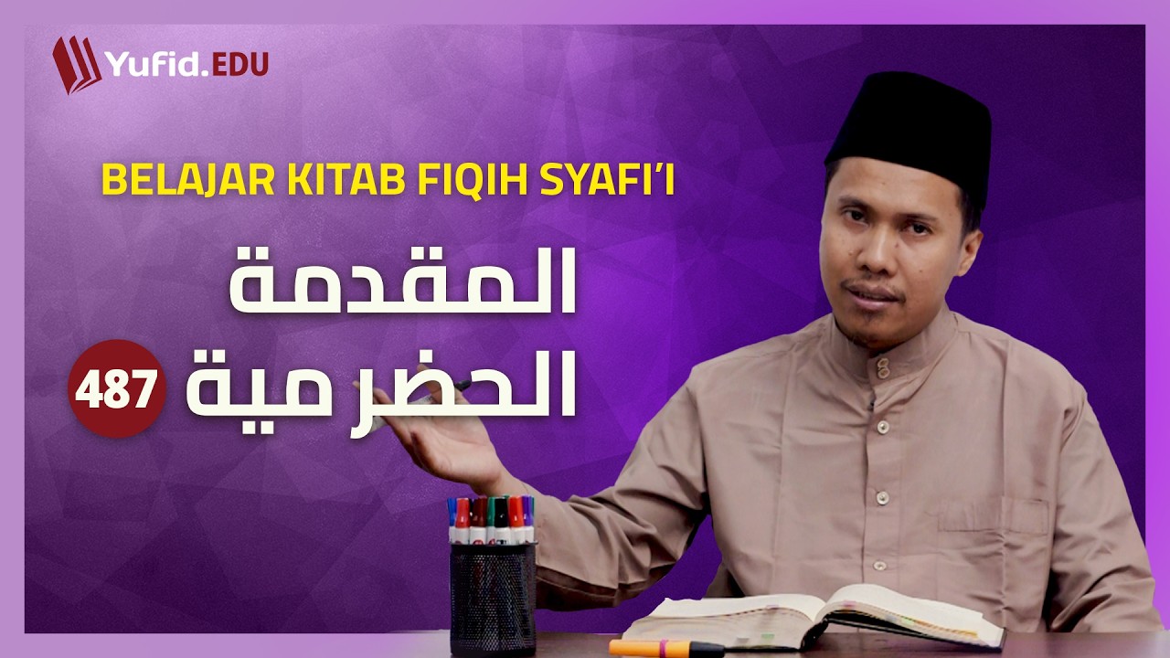 487. Bagian-Bagian Masjid yang Sah untuk Iktikaf (Fiqih Mazhab Syafi'i) - Ustadz Agus Waluyo